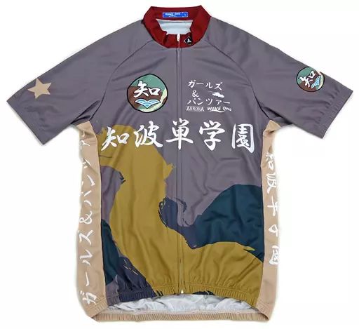 サイクルジャージ サイクルウェア キャラクター 知波単学園Ver. サイクルジャージ ブラウン×グリーン Lサイズ ガールズ＆パンツァー 劇場版