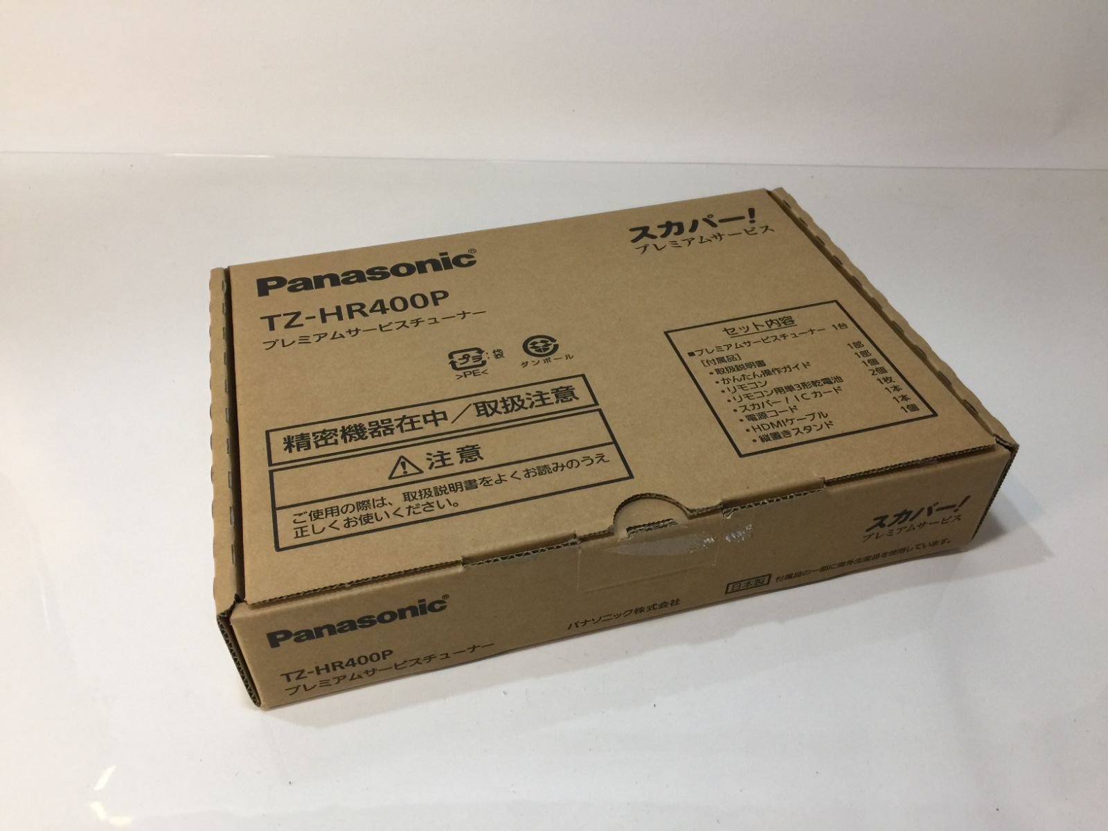 パナソニック スカパー プレミアムサービス チューナー TZ