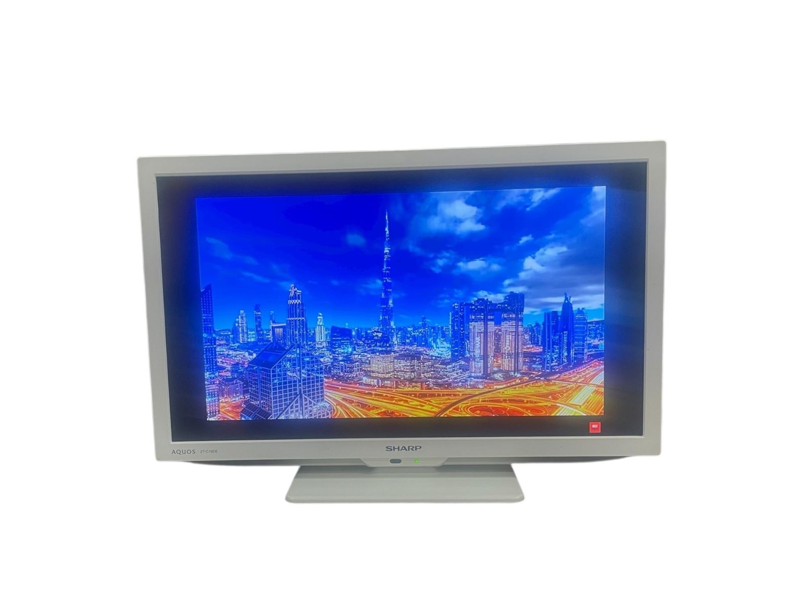 SHARP シャープ 液晶テレビ 19インチ ホワイト 2T-C19DE-W 2025年製 2T-C1 家電 小型 デジタル2チューナー