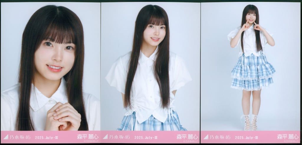 乃木坂46 会場限定生写真 森平麗心 2025.July-III フリルミニスカ