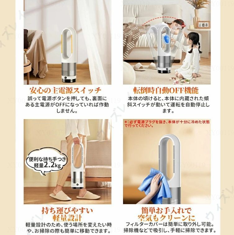 速暖|冷 広角