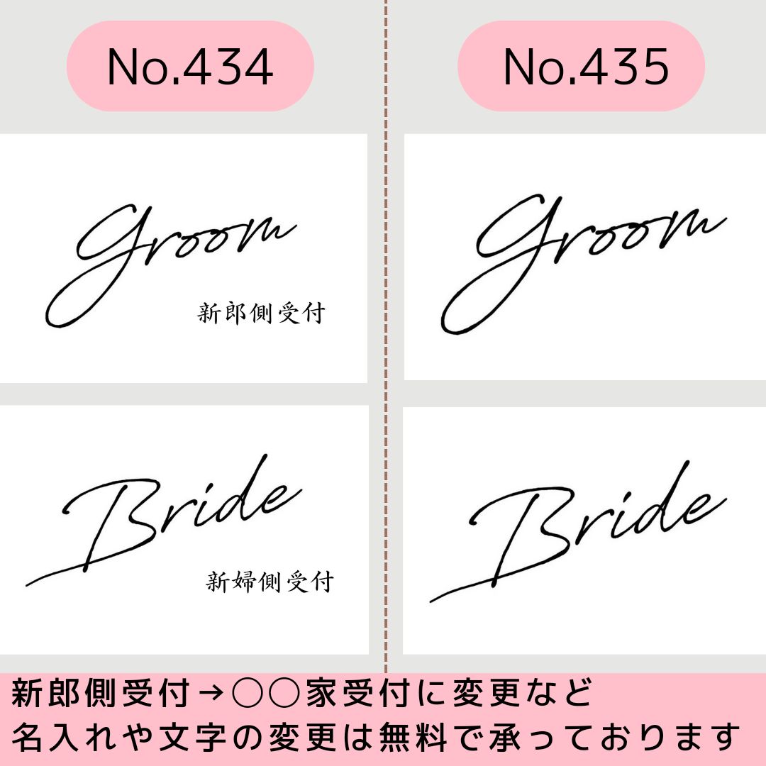 公式サイト通販 500～515芳名帳ゲストブック結婚式受付サイン