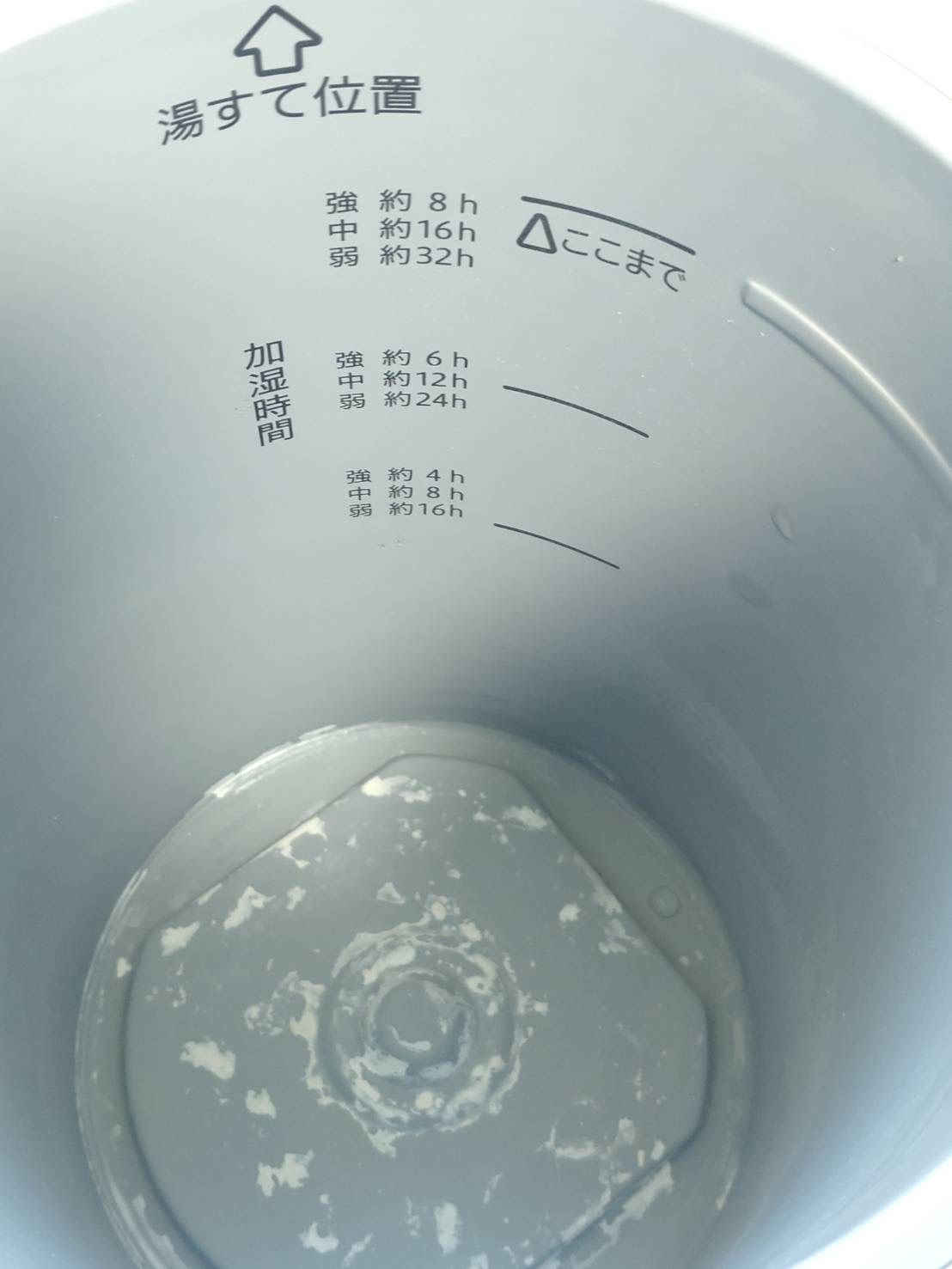 ZOJIRUSH スチーム式加湿器