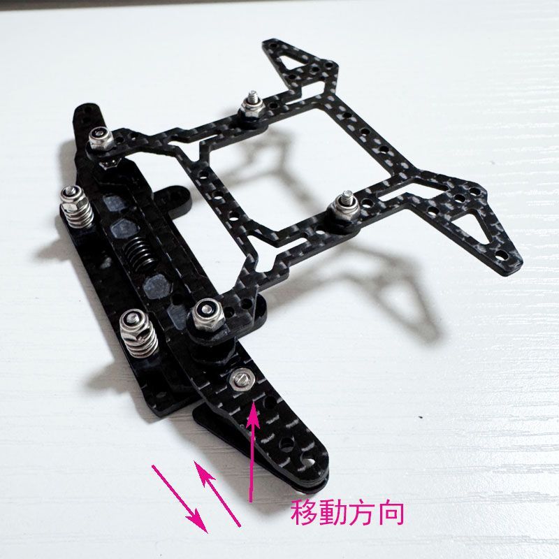 ミニ四駆 MS用 2軸ATピボット 左右 スライドダンパー（スラダン