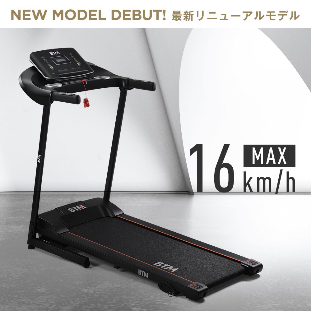 ルームランナー 家庭用 静か 販売済み MAX16km