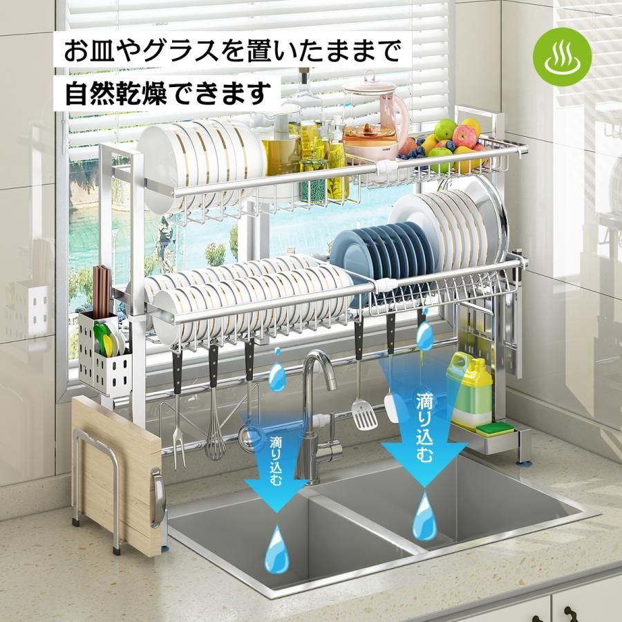 水切りラック