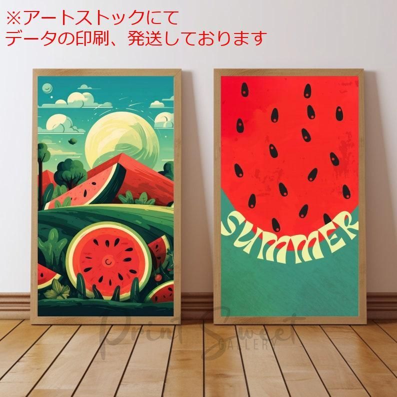 mz ポスター A3 (A4も可) スイカの夏 ファンタジー写真 家庭用の
