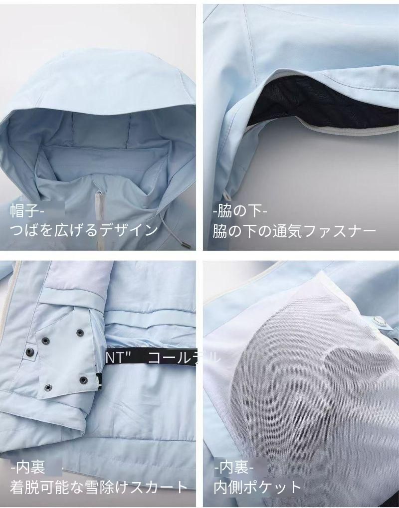 L スキージャケット