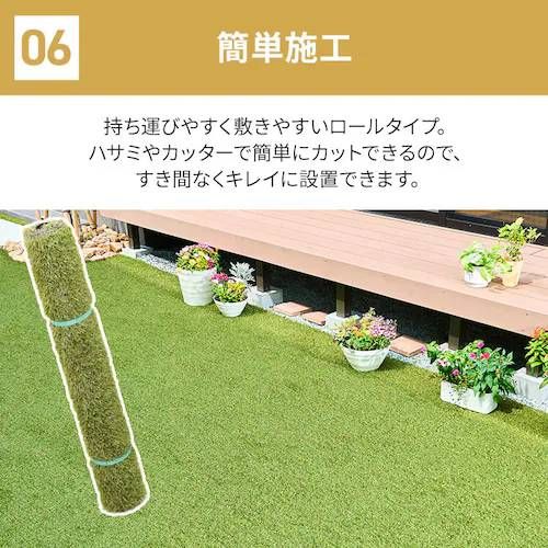 遮熱タイプ 防草シート付 人工芝 2m×10m BPS-30210 YUZUMIYA_COM