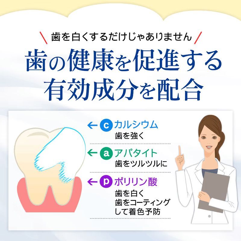 着色防止 黄ばみ