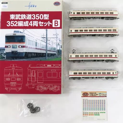 中古】鉄道模型 1/150 東武鉄道350型 352編成 4両セットB 「鉄道