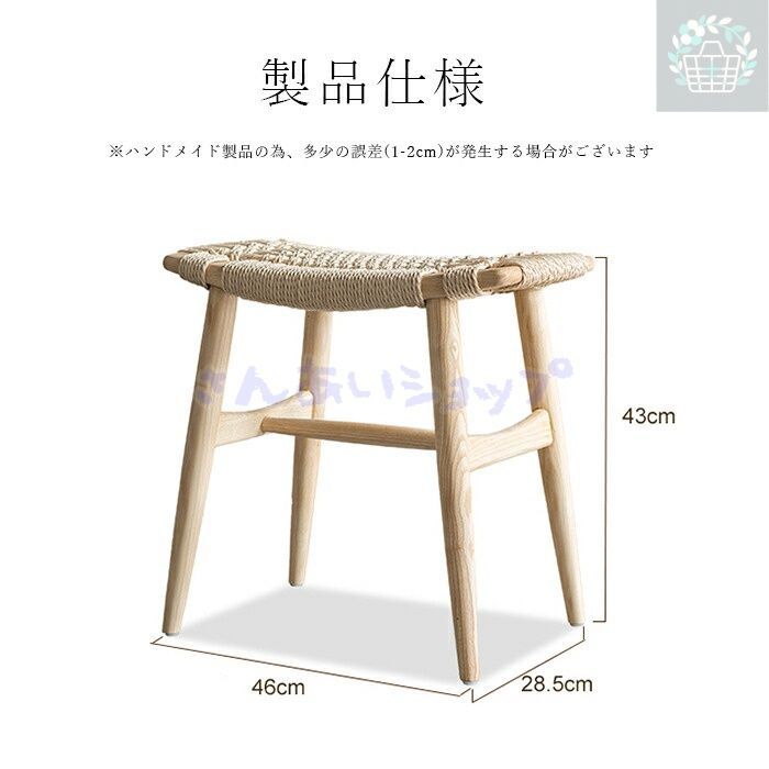 ダイニング リビング シンプル スツール 北欧風 フォレストシリーズ パソコンデスクチェアー 木製 ウッド 無垢材 椅子 イス おしゃれ 女性 ブラウン ナチュラル インテリア オリジナル ウッドスツール フォレスト シリーズ