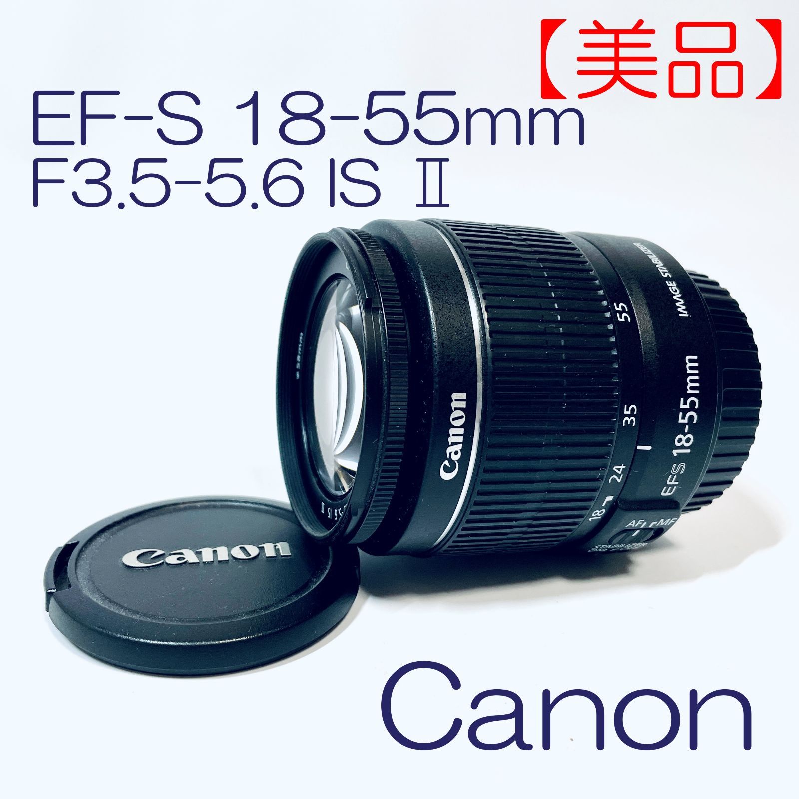 極美品◇Canon キヤノン EF-S 18-55mm F3.5-5.6 IS STM◇