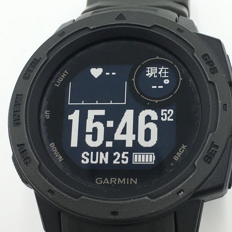 ガーミン