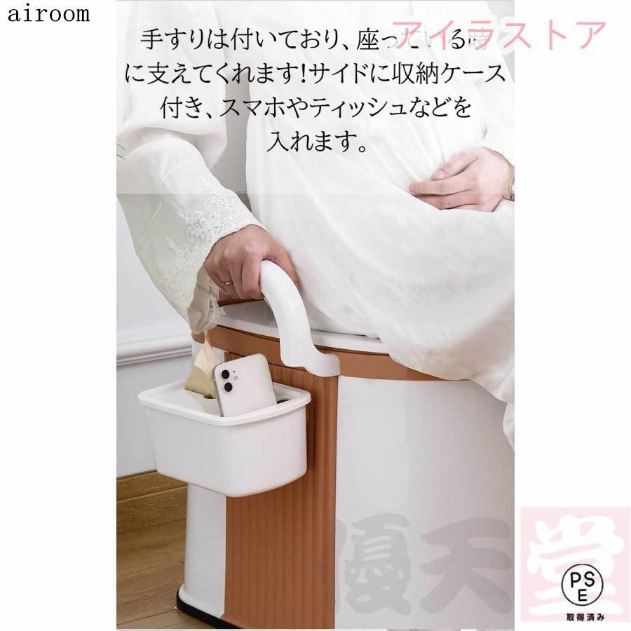 耐荷重150kg 非常用トイレ