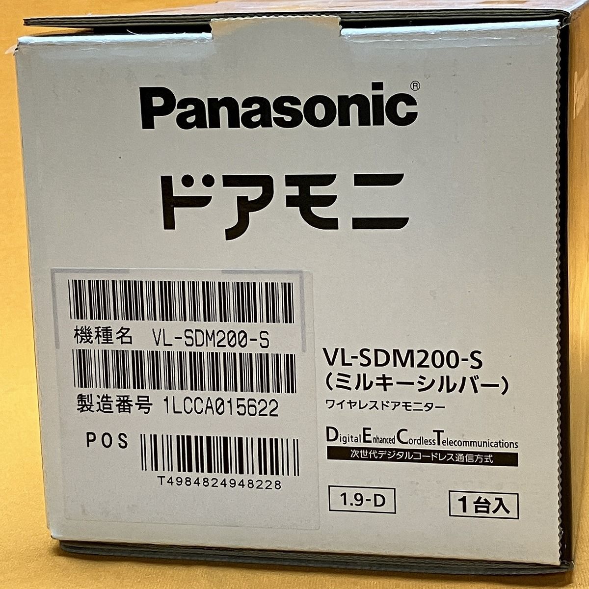 ワイヤレスモニター