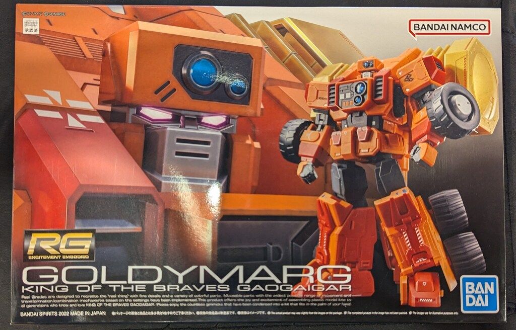 BANDAI SPIRITS 勇者王ガオガイガー RG ゴルディーマーグ - メルカリ