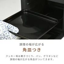 フラット 18L