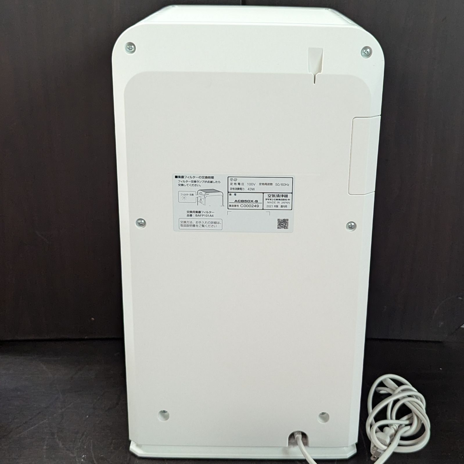 美品】DAIKIN ダイキン 空気清浄機 2021年製 脱臭 スマホ操作 acb50x-s 22畳 UVストリーマ 除菌 PM2.5 介護施設  学習施設 会議室 クリニック - メルカリ