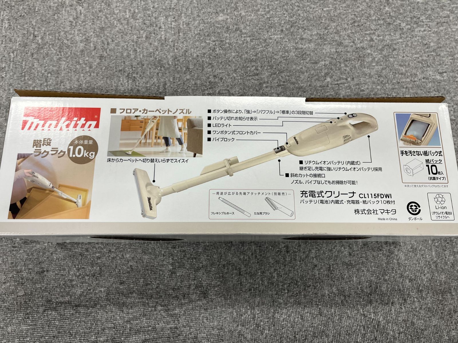 ﾏｷﾀ CL115FDWI 充電式ｸﾘｰﾅ ｱｲﾎﾞﾘｰ