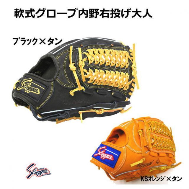 ZETT プロステイタス 軟式グローブ 投手用 千賀型 楽天市場】ゼット