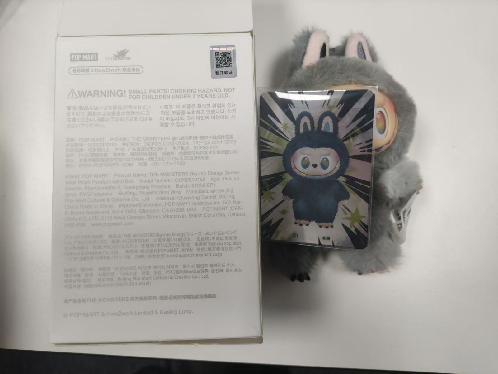 LABUBU Big into Energy ID シークレット 未開封 LABUBU Big into Energy ID シークレット 未開封 - メルカリ