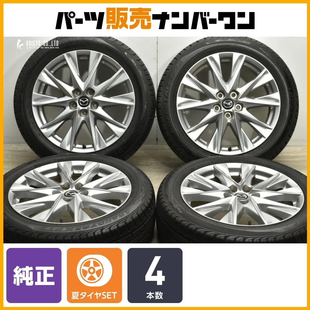 2025年最新】マツダ cx-5 純正アルミホイール 19インチの人気アイテム