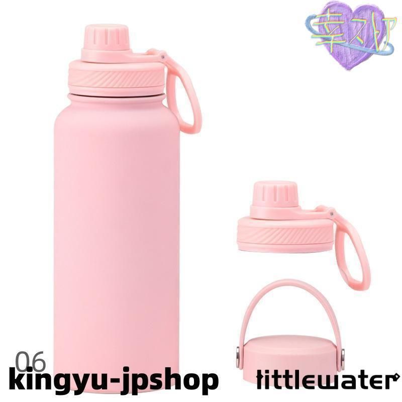 ドリンクボトル おしゃれ