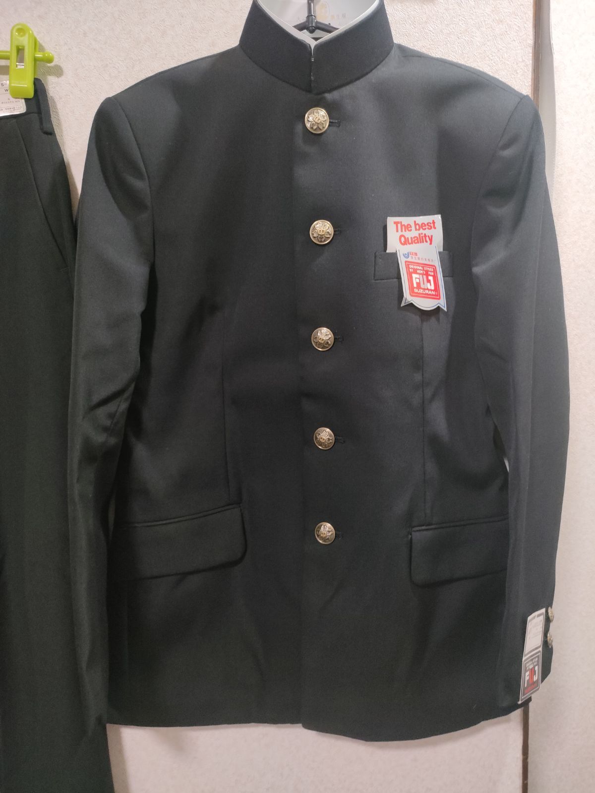 学ラン 詰め襟