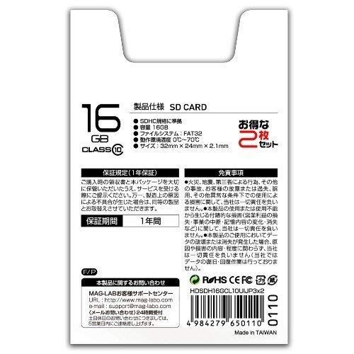 B57347 HIDISC SDHCメモリカード 16GB CLASS10 U - メルカリ