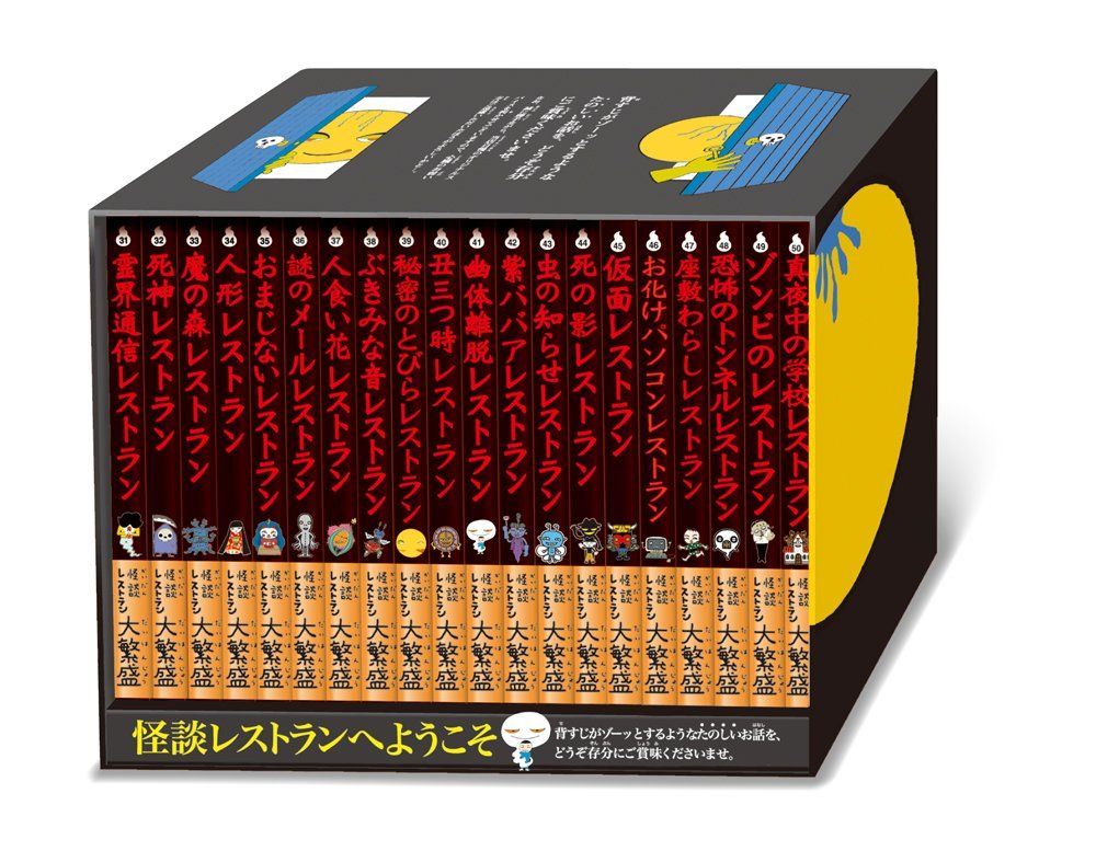【初版】シャーロック・ホームズ家の料理読本【絶版本】 シャーロック・ホームズ家の料理読本(ファニー・クラドック 著