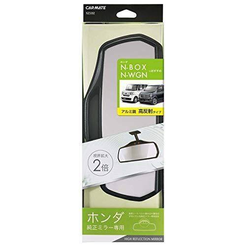 ルームミラー ホンダ純正ミラー