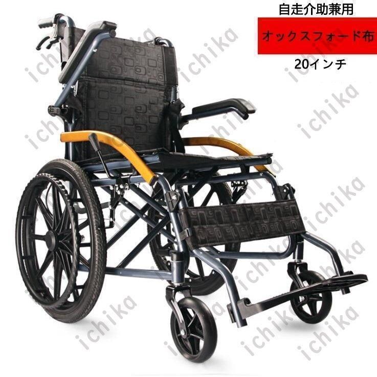 背折れ式
