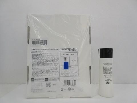 ヤーマン レイボーテGO VIOプラス YJEA5L パーリースキンローション 100ml 家庭用美容器 アフターケアローション