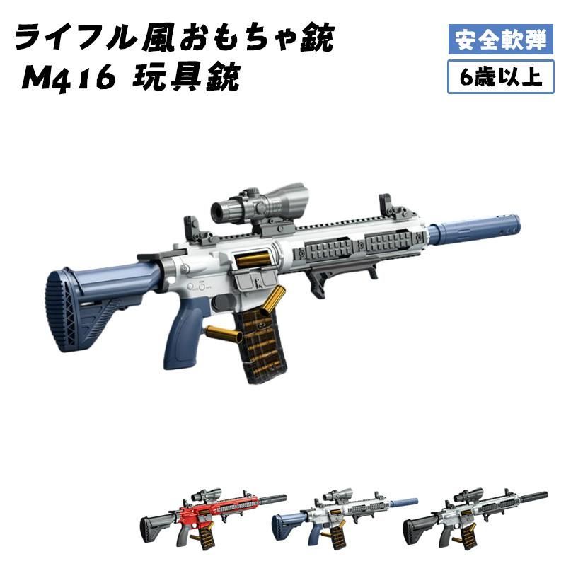 おもちゃの銃 Amazon.co.jp: 旧タカラ TAKARA MC13 ミクロマン ワルサーP38