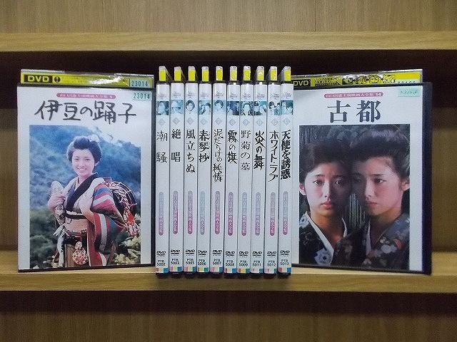 DVD 山口百恵 主演 映画大全集 1〜14巻(4、10巻欠品) 計12本set ケース