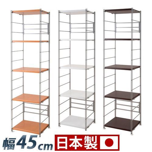 楽天市場】ハート（収納家具｜インテリア・寝具・収納）の通販 家具 棚