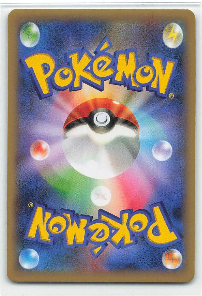 Pokemon XYプロモ 020/XY-P コフキムシ - メルカリ