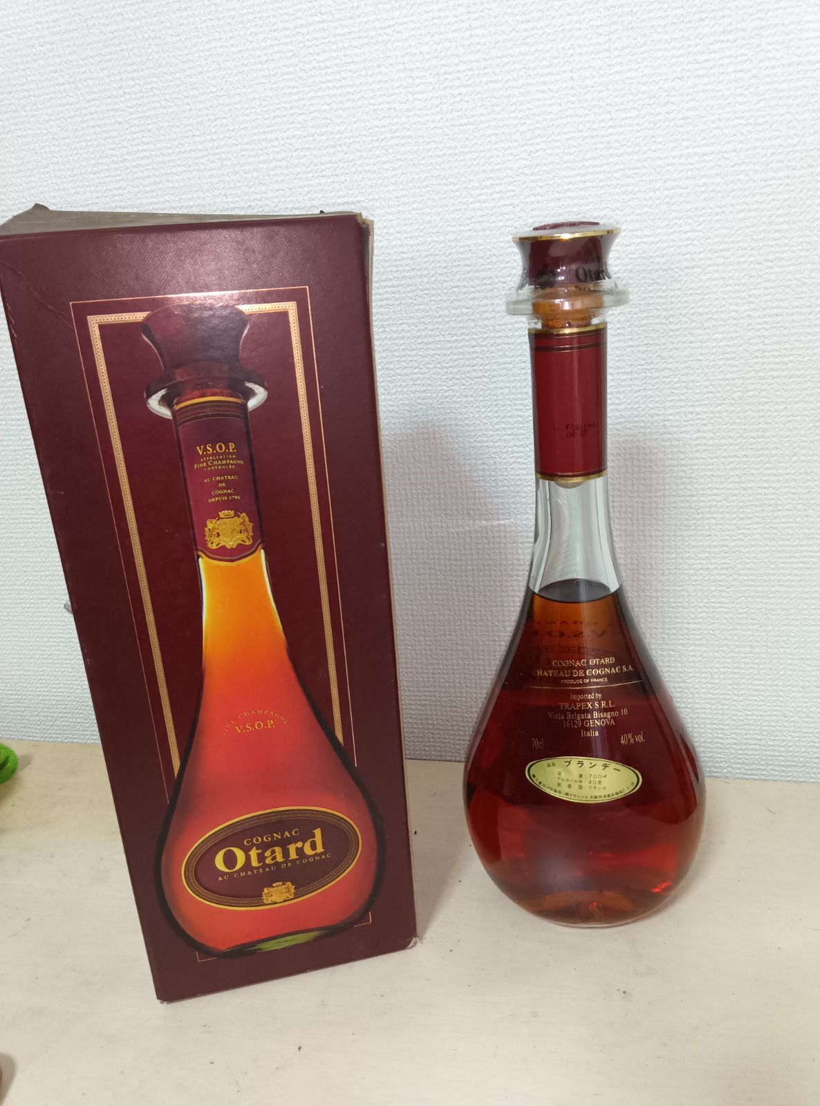 MMY386】Otard オタール XO COGNAC コニャック 700ml 40% ブランデー