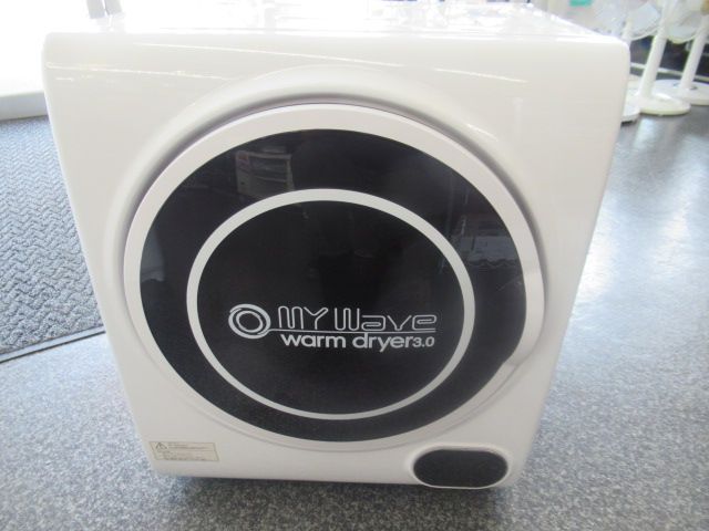 DRYER