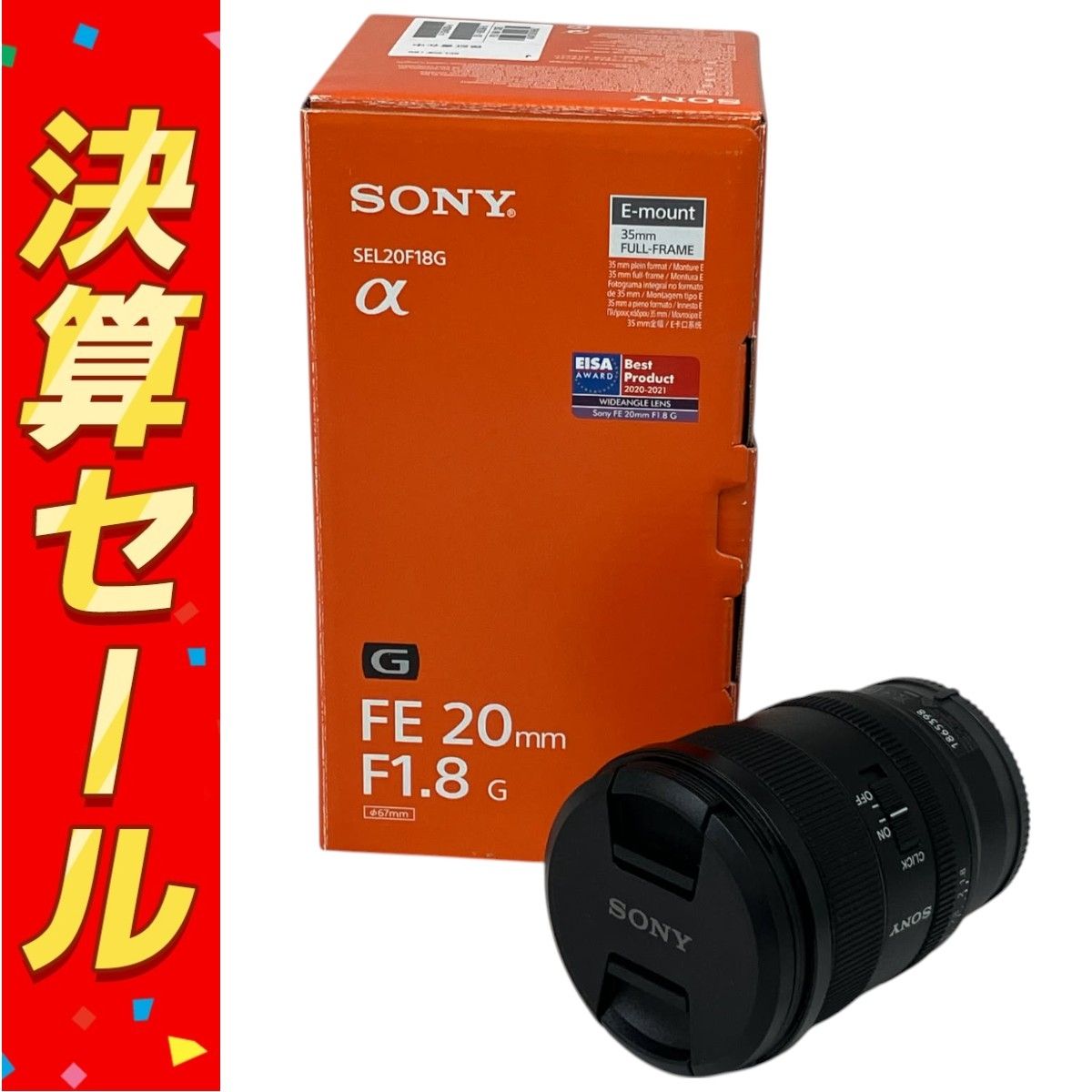 SONY FE 20mm F1.8 G SEL20F18G｜新品通販フジヤカメラ
