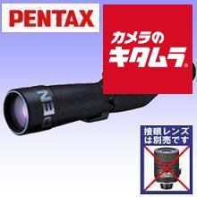 ヒ*K様 ②『カメラ道具 いろいろセット』 検索→ストロボ オートアップ 