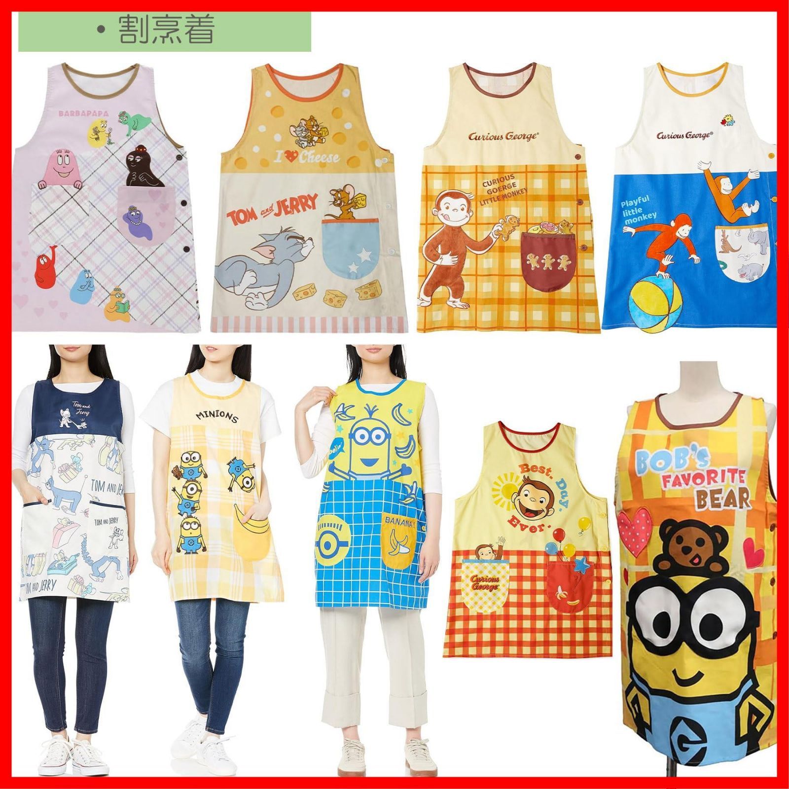 保育士 レディース