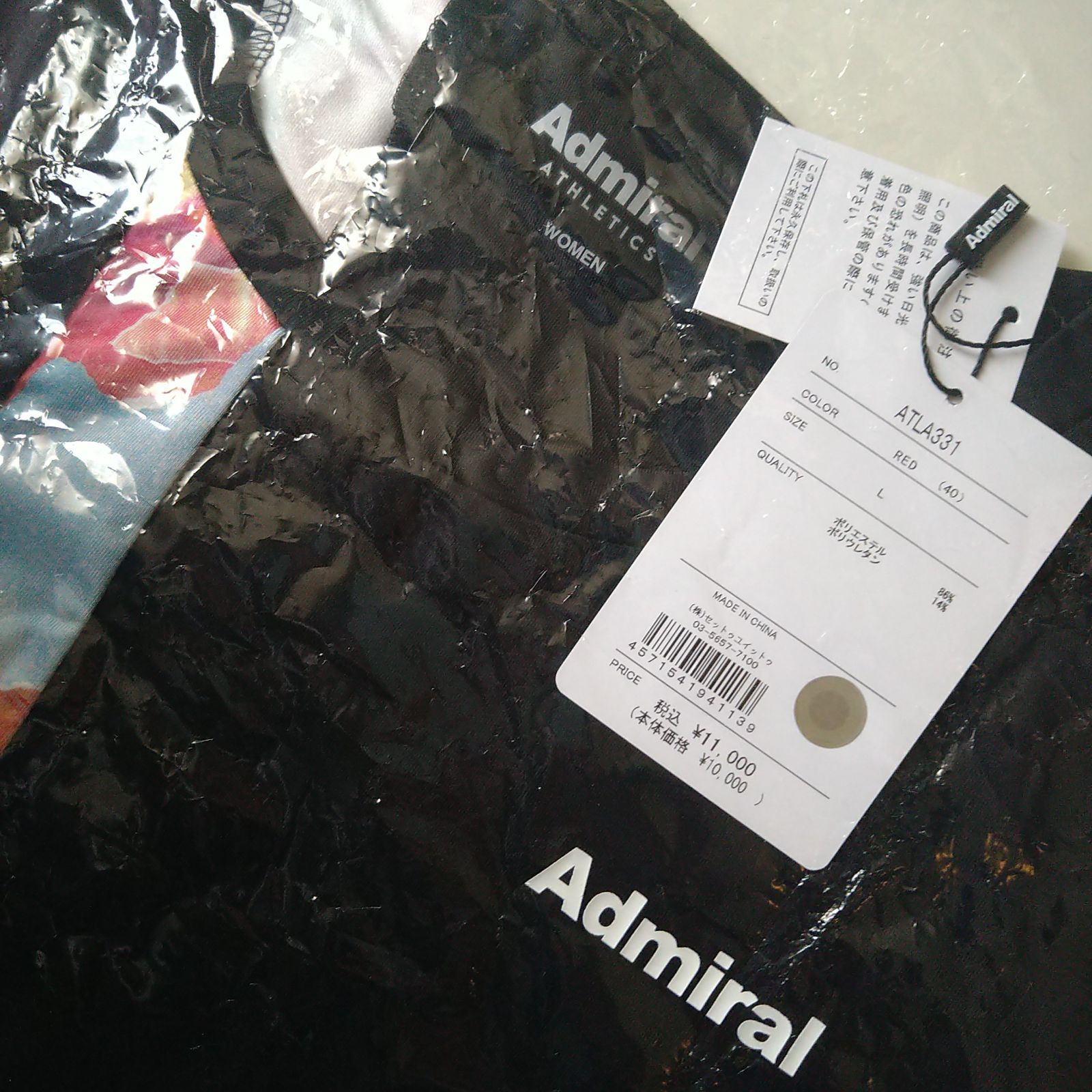Admiral アドミラル テニス ウェア シャツ スコート風キュロット