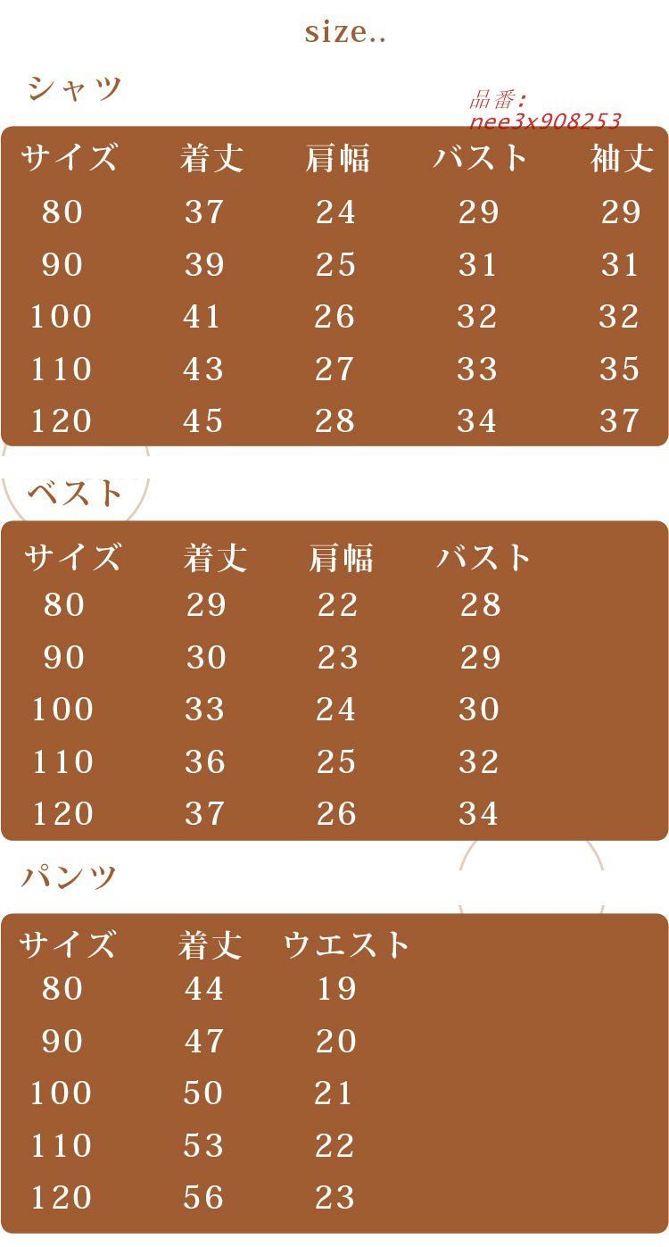 入学式 タキシード風