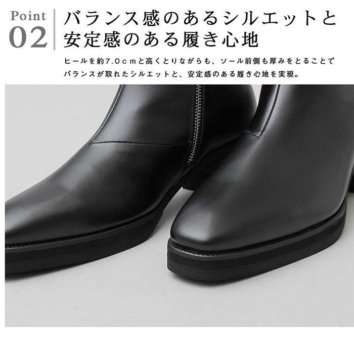 ☆ BLACK ☆ Mサイズ(26.0-26.5cm) ☆ glabella Side Zip Heel Up 