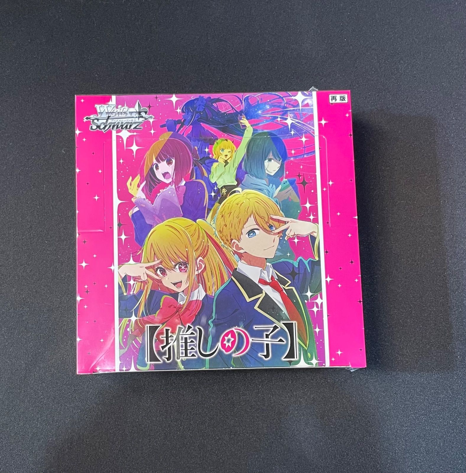 ヴァイスシュヴァルツ ホロライブ 赤井はあと SP PSA10 2種セット PSA 10 赤井 はあと ヴァイスシュヴァルツ ホロライブ SP サイン