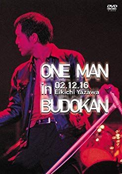 その他 ONE MAN in BUDOKAN [DVD] dwos6rj ONE MAN in BUDOKAN [DVD] dwos6rj 【公式通販】