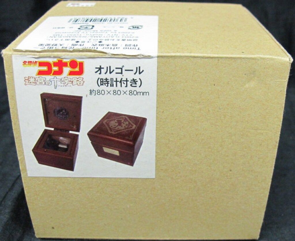 ムービック 名探偵コナン 迷宮の十字路 オルゴール(時計付)
