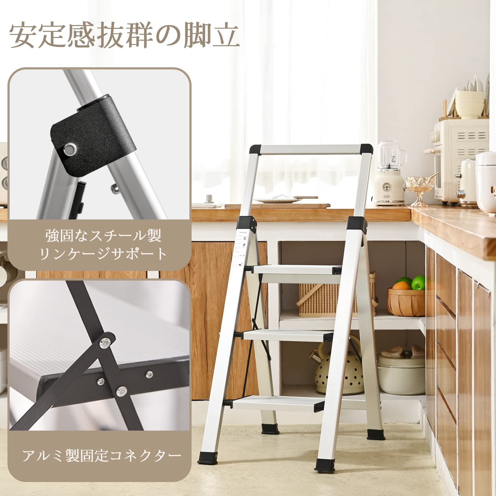 はしご 耐荷重150KG
